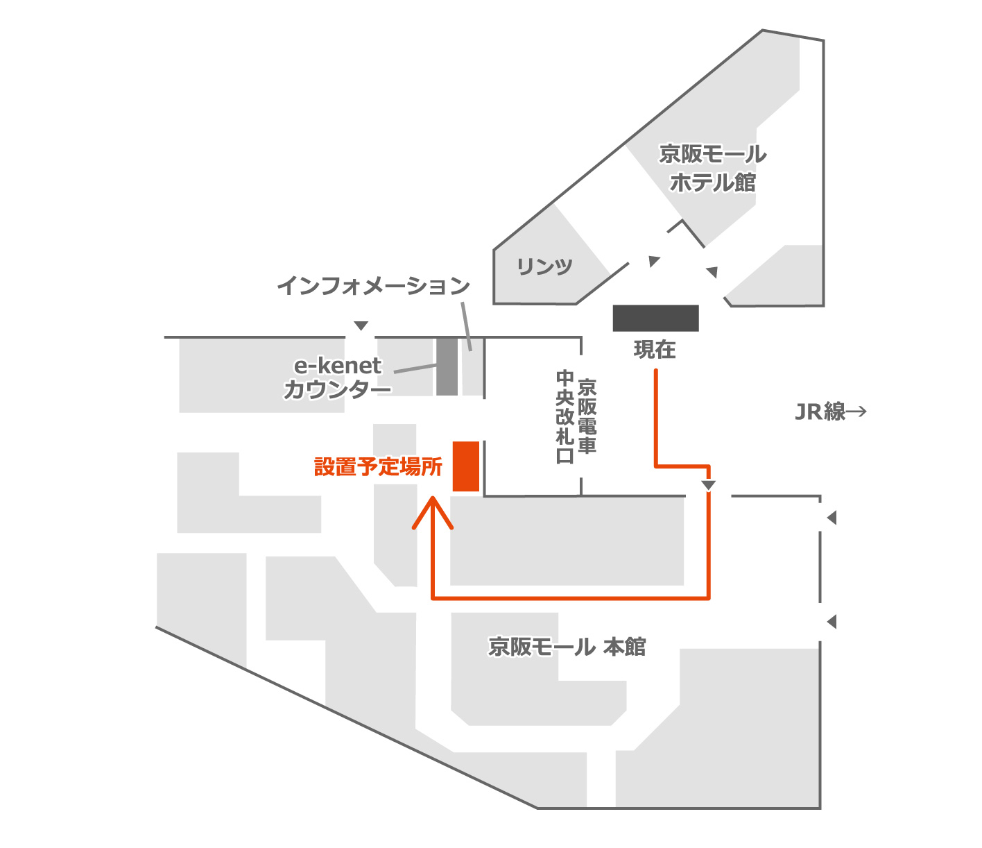 e-kenet特設カウンター（京橋）