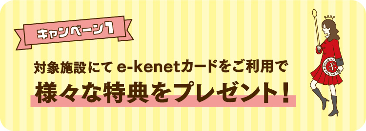 お値下げ　選べないよ、イーブイ 連載記念キャンペーン当選品（単行本） ポケモン情報局で、「選べないよ、イーブイ」連載記念