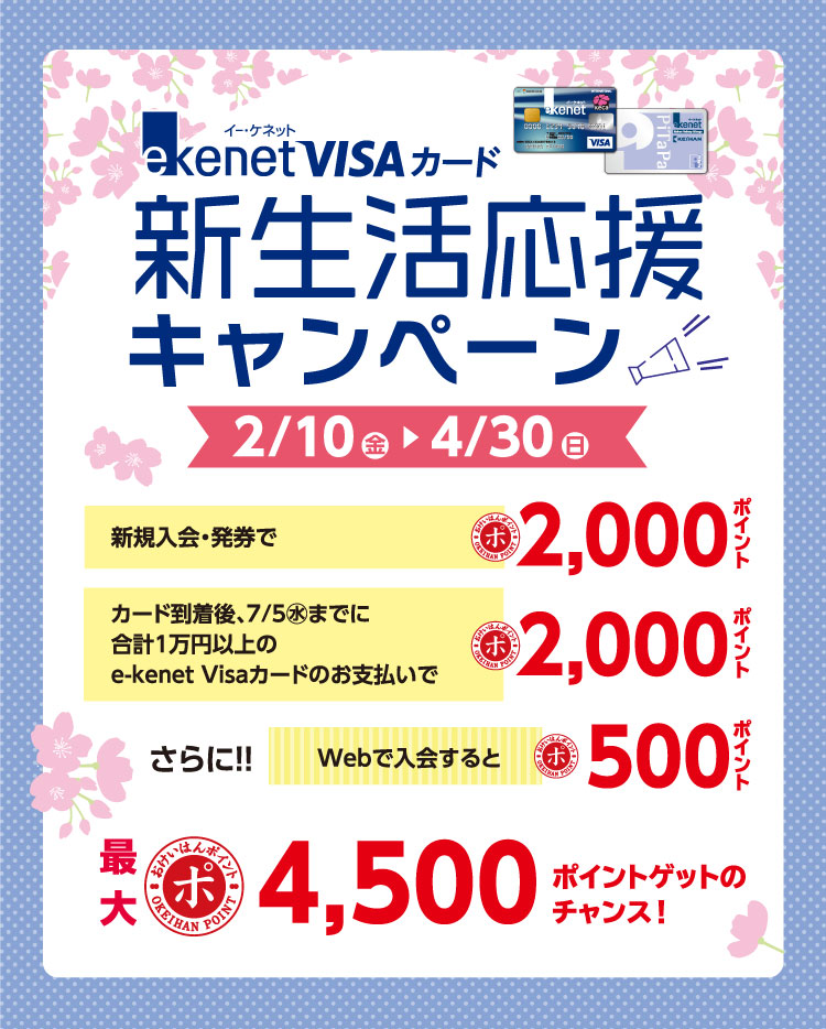 【ナン※コンビニ払いは予定日を知らせて9,700円】ネームレスエイジ ナン※コンビニ払いは予定日を知らせて様専用9,】ネームレスエイジ