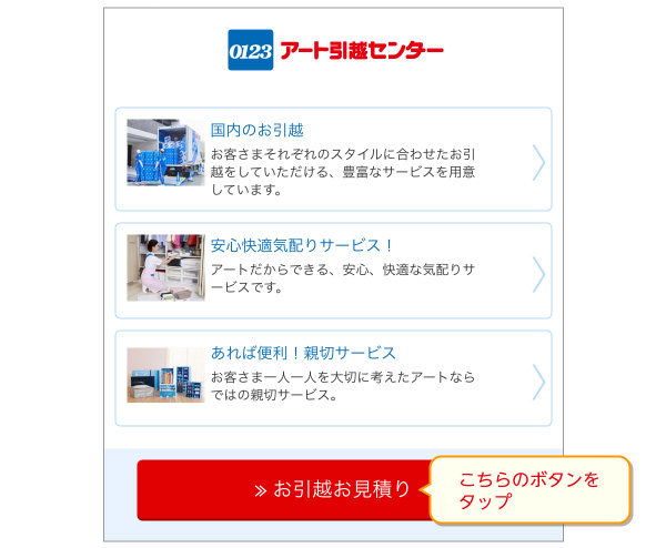 右のボタンをクリック