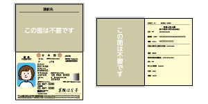 骨チケット　専用ページ えんぴつチェック両面筆入 Wシート補強 うかサポ - ソニック