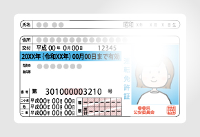 verify_ng_list_02.jpg